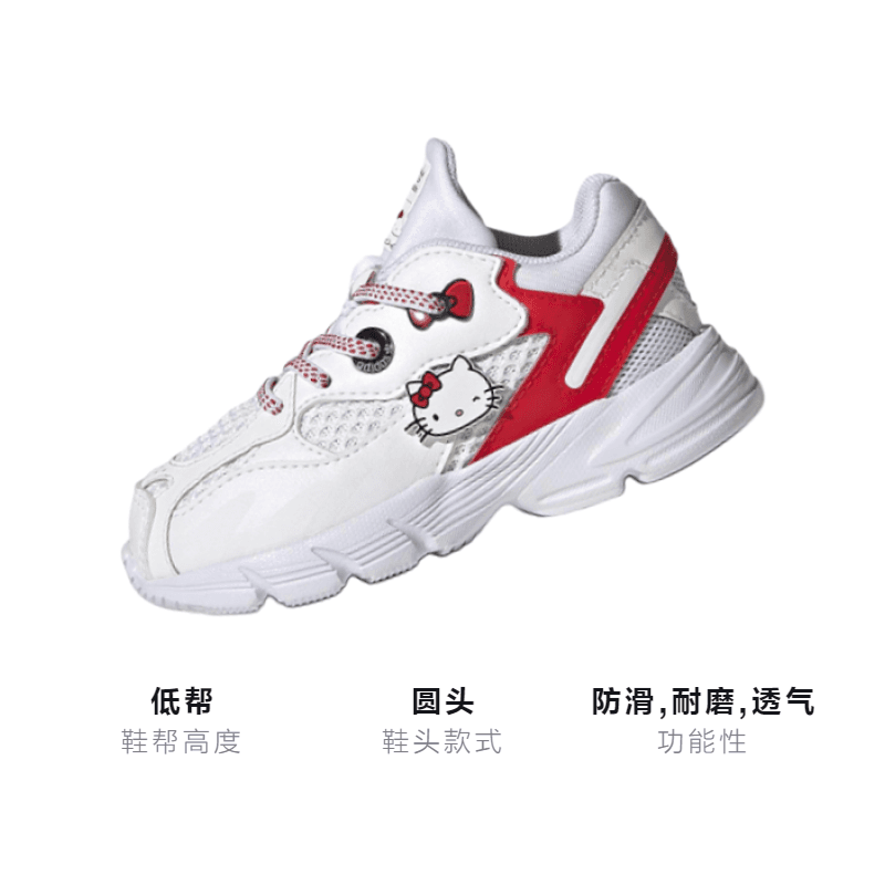 Кроссовки Hello Kitty x adidas originals Astir - изображение 3
