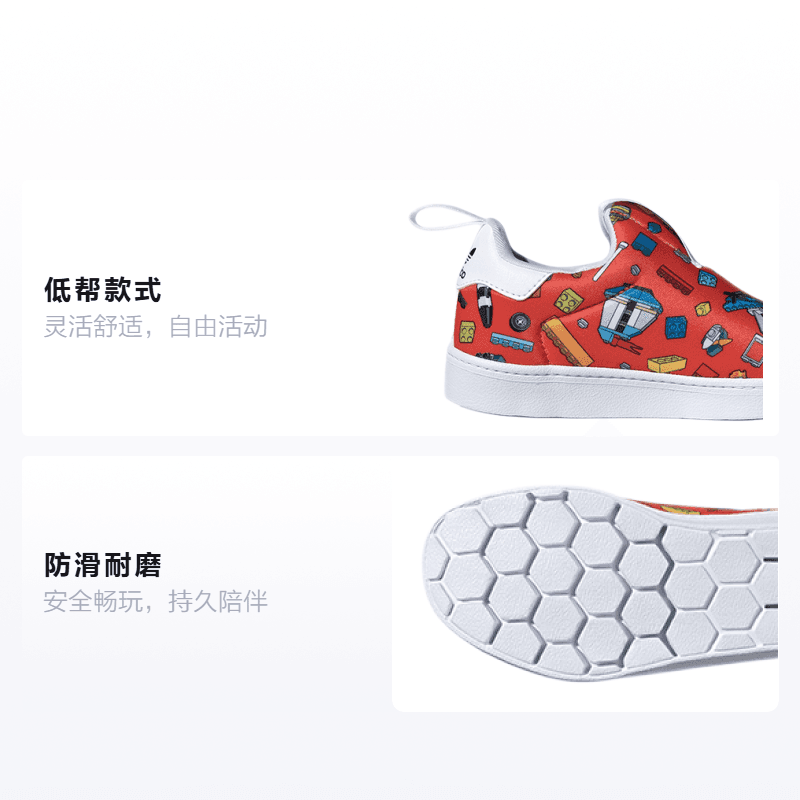 Кроссовки LEGO x adidas originals Superstar 360 C - изображение 2