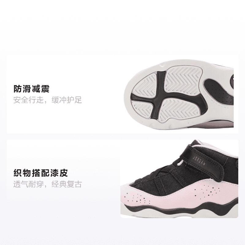 Кроссовки Jordan Air Jordan 6 Rings Black Pink Foam - изображение 2