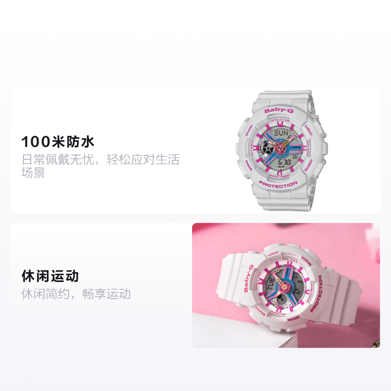 Часы Casio Baby-G BA-110NR-8A - изображение 2