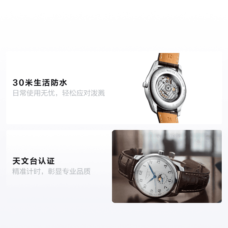 Часы LONGINES 42mm L2.919.4.78.3 - изображение 2