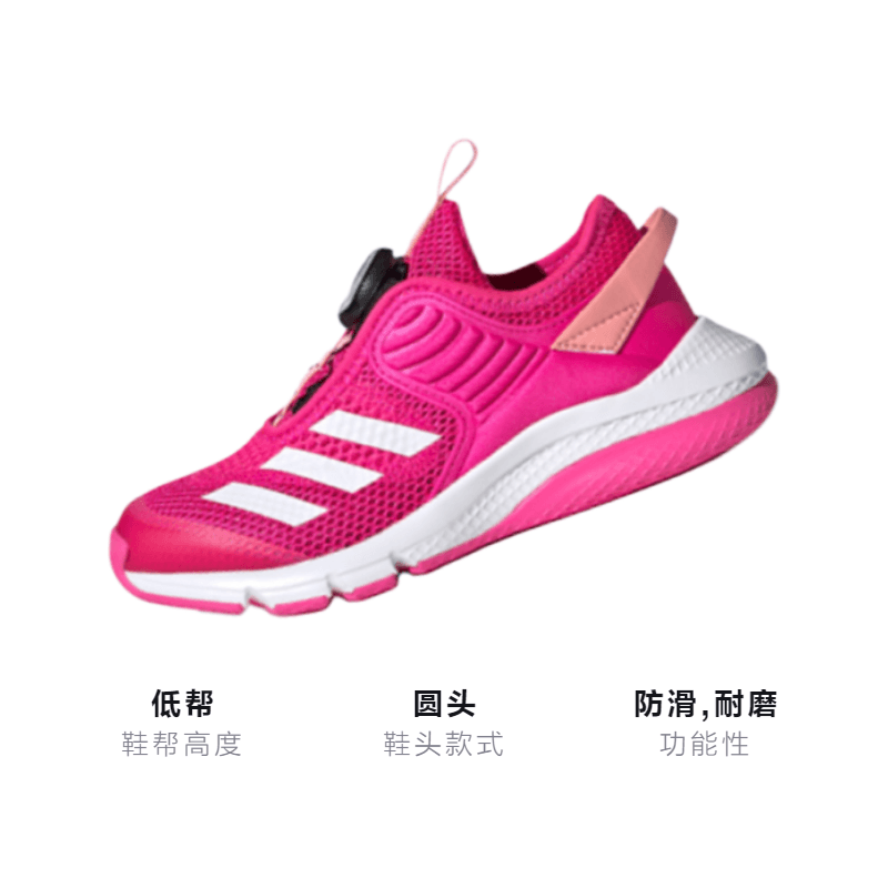 Кроссовки adidas Activeflex Boa - изображение 3