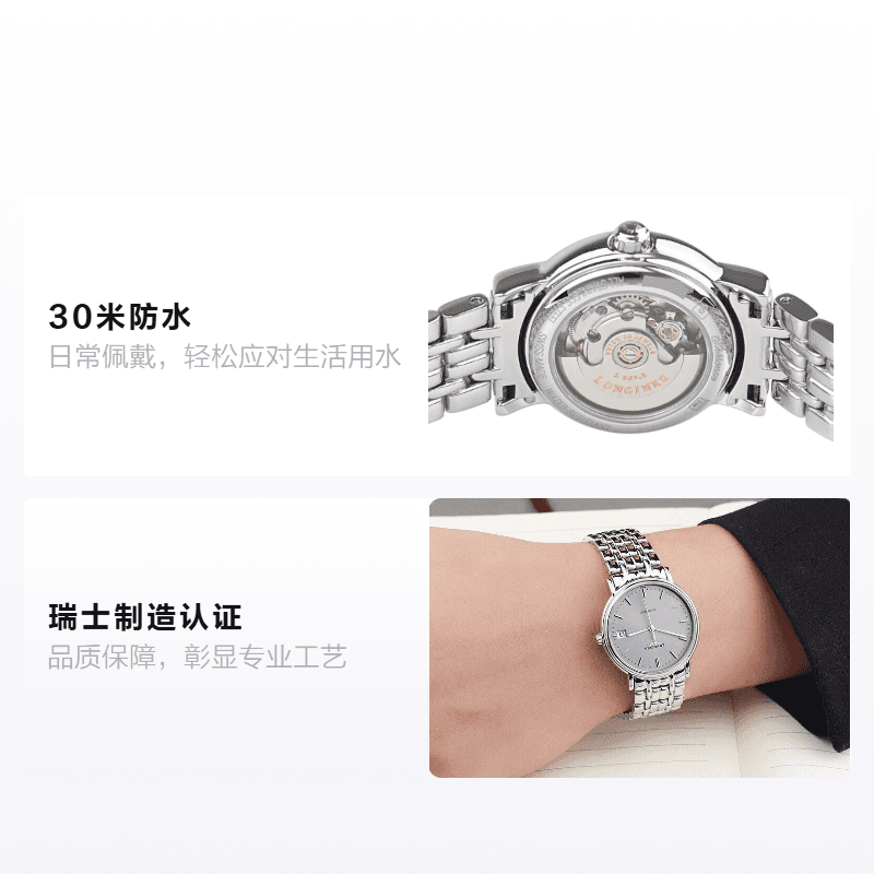 Часы LONGINES 30 25.5mm L4.321.4.72.6 - изображение 2