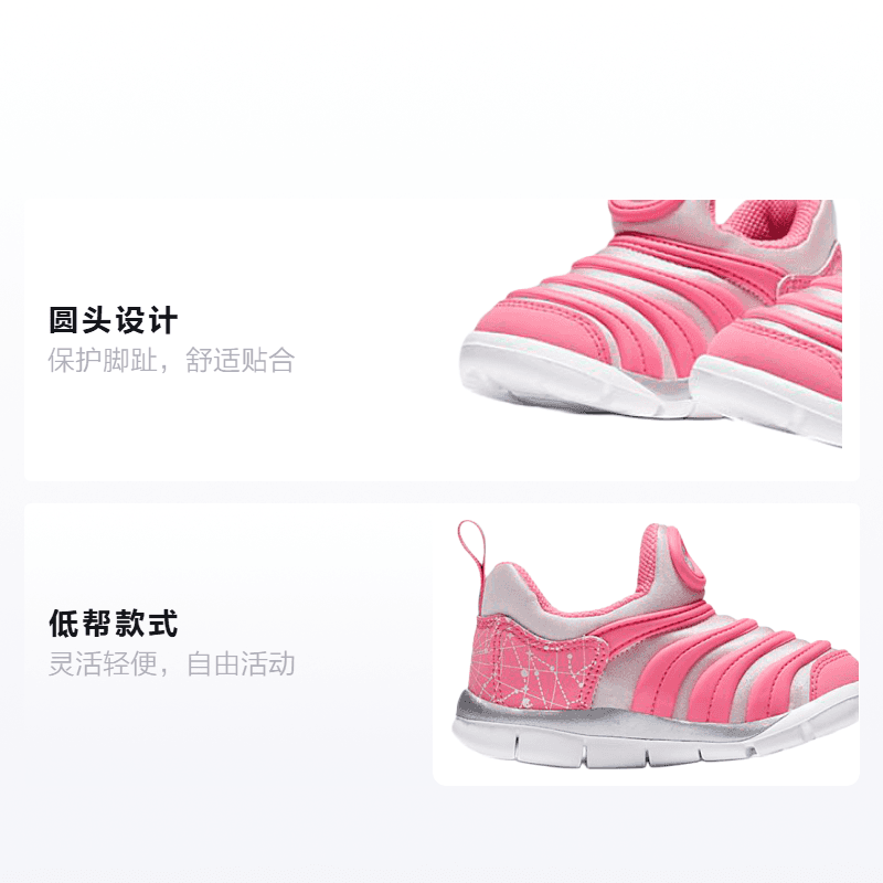 Кроссовки Nike Dynamo Free - изображение 2
