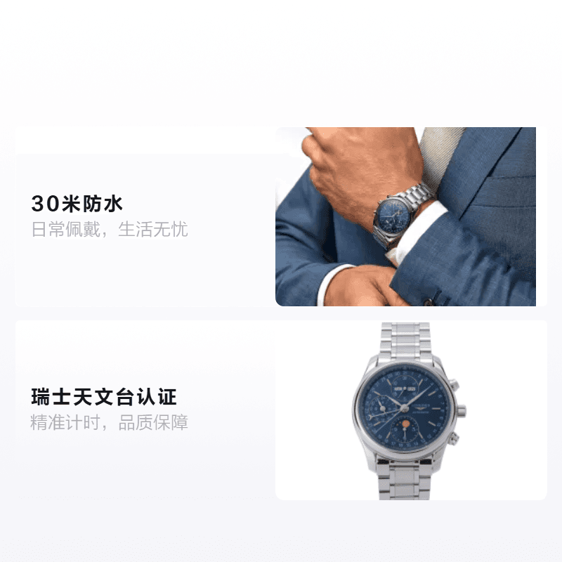 Часы LONGINES 40mm L2.673.4.92.6 - изображение 2
