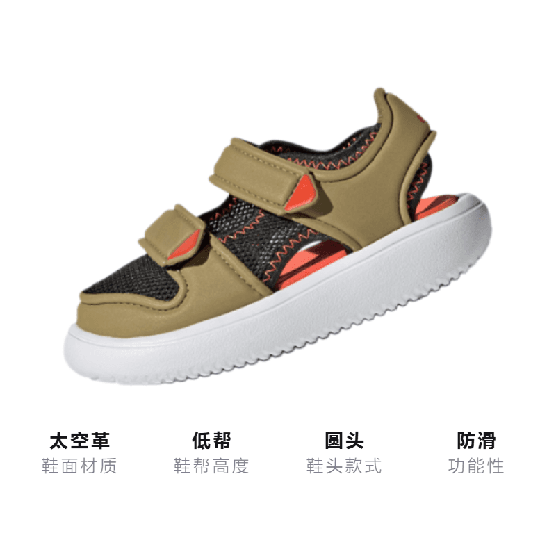 Кроссовки adidas Water Sandal - изображение 3