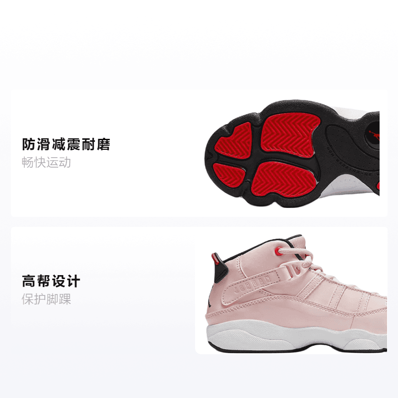 Кроссовки для баскетбола Jordan Air Jordan 6 Rings - изображение 2