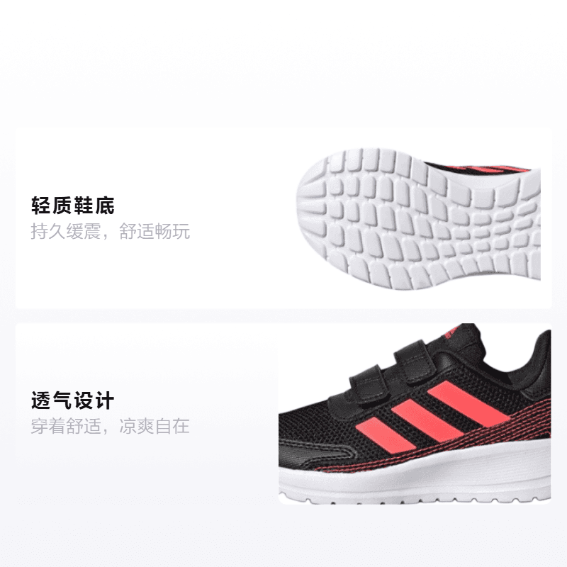 Кроссовки adidas Tensaur Run C - изображение 2