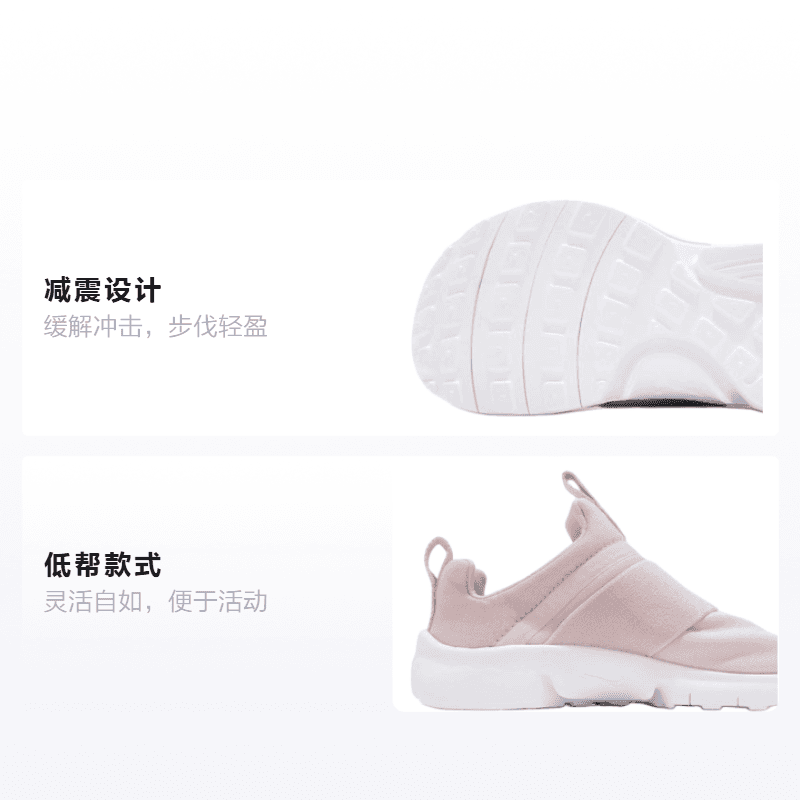 Кроссовки Nike Presto Extreme - изображение 2