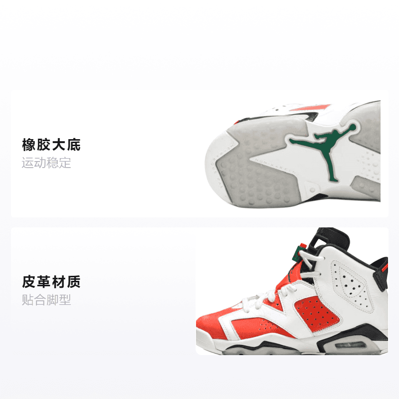 Кроссовки для баскетбола Jordan Air Jordan 6 Retro Gatorade Like Mike White GS - изображение 2