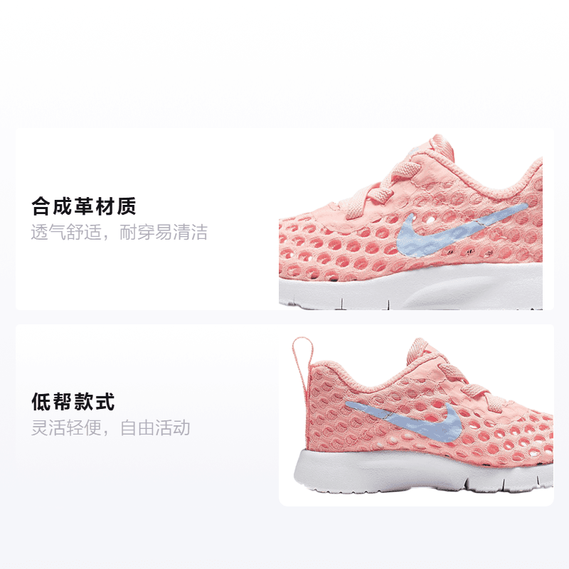 Кроссовки Nike Tanjun BR - изображение 2