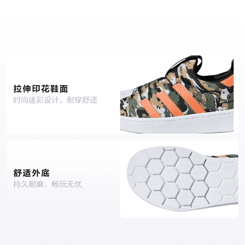 Кроссовки adidas originals Superstar 360 C - изображение 2