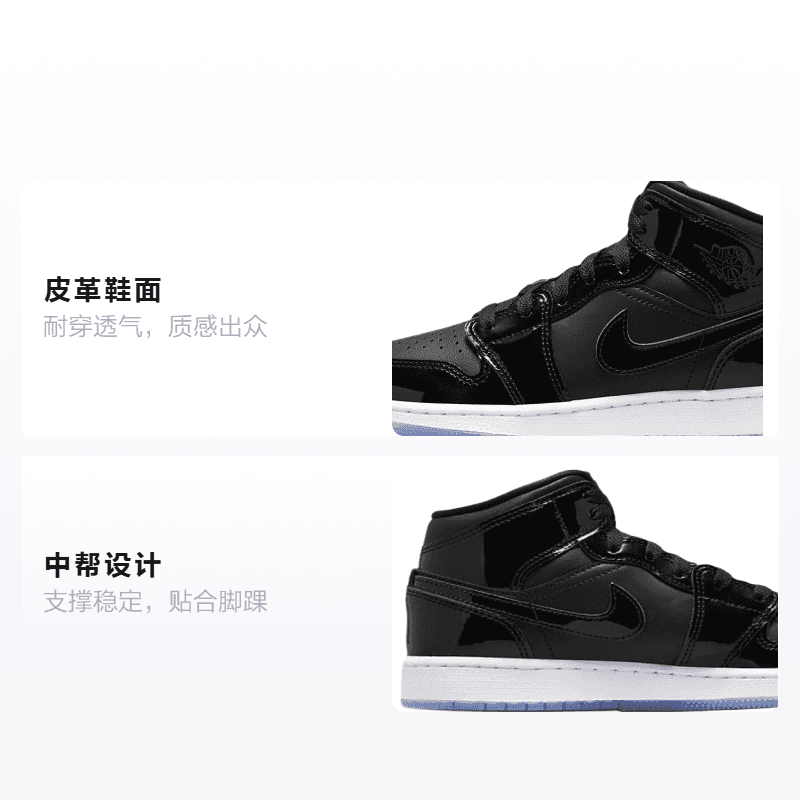 Кроссовки для баскетбола Jordan Air Jordan 1 SE GS - изображение 2