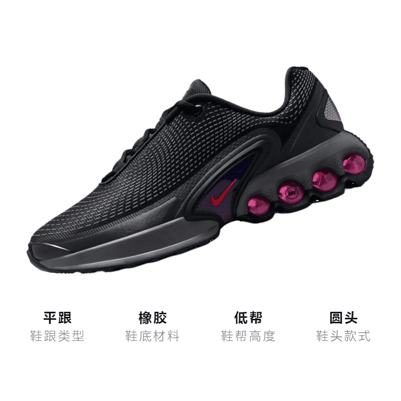 Кроссовки Nike Air Max Dn GS - изображение 3