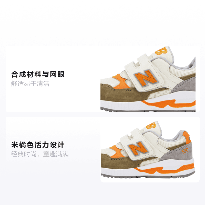 Кроссовки New Balance NB 530 - изображение 2