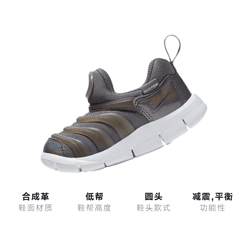 Кроссовки TD Nike Dynamo Free - изображение 3