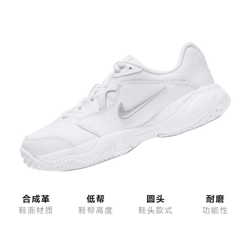 Nike Court Lite 2 - изображение 3
