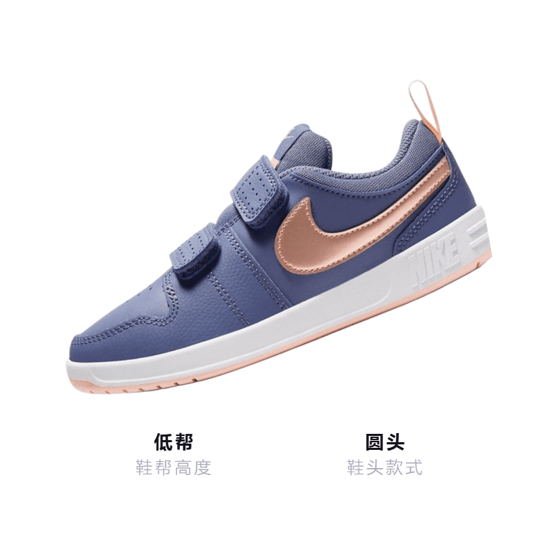 Кроссовки Nike Pico 5 - изображение 3