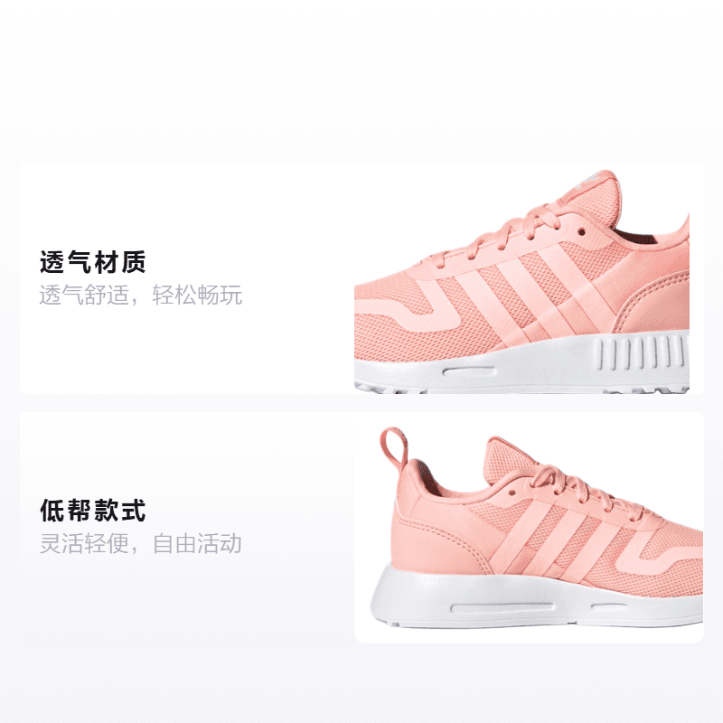 Кроссовки adidas originals Multix - изображение 2
