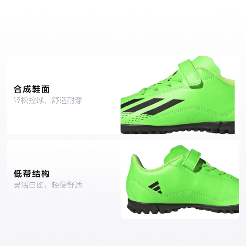 Бутсы adidas X Speedportal 4 HL TF J - изображение 2