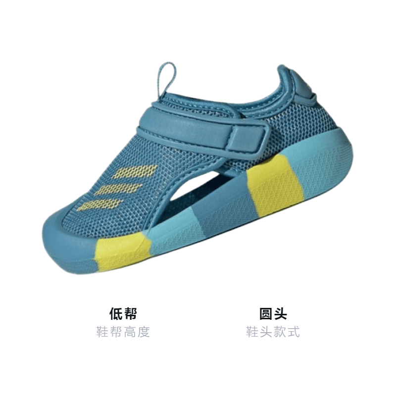 Кроссовки adidas Altaventure Ct I - изображение 2