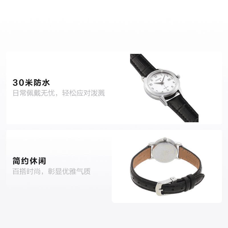 Часы CITIZEN FE1081-08A - изображение 2
