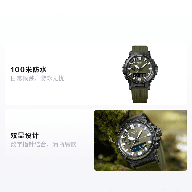 Часы CASIO PRO TREK PRW-61Y-3PR - изображение 2