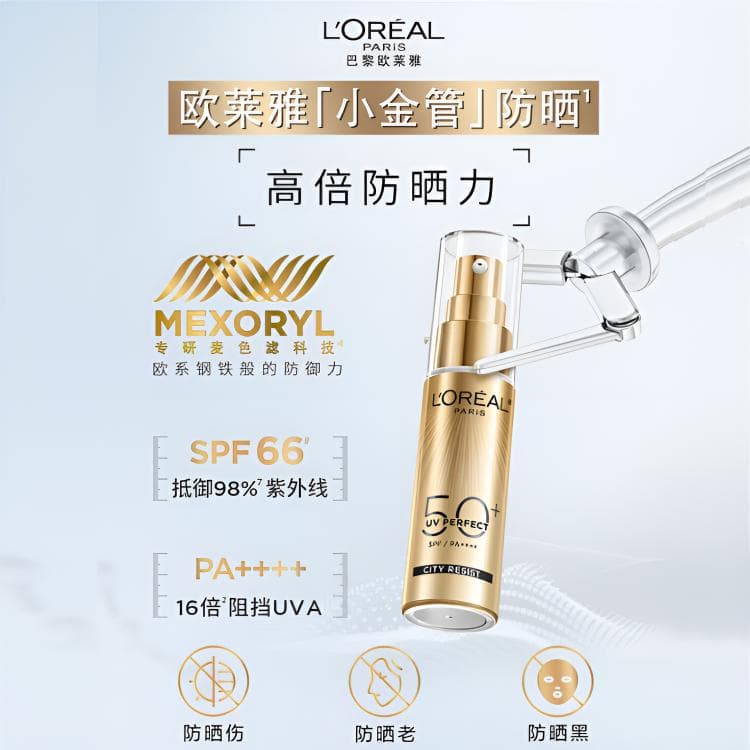 SPF50+ PA++ - изображение 2
