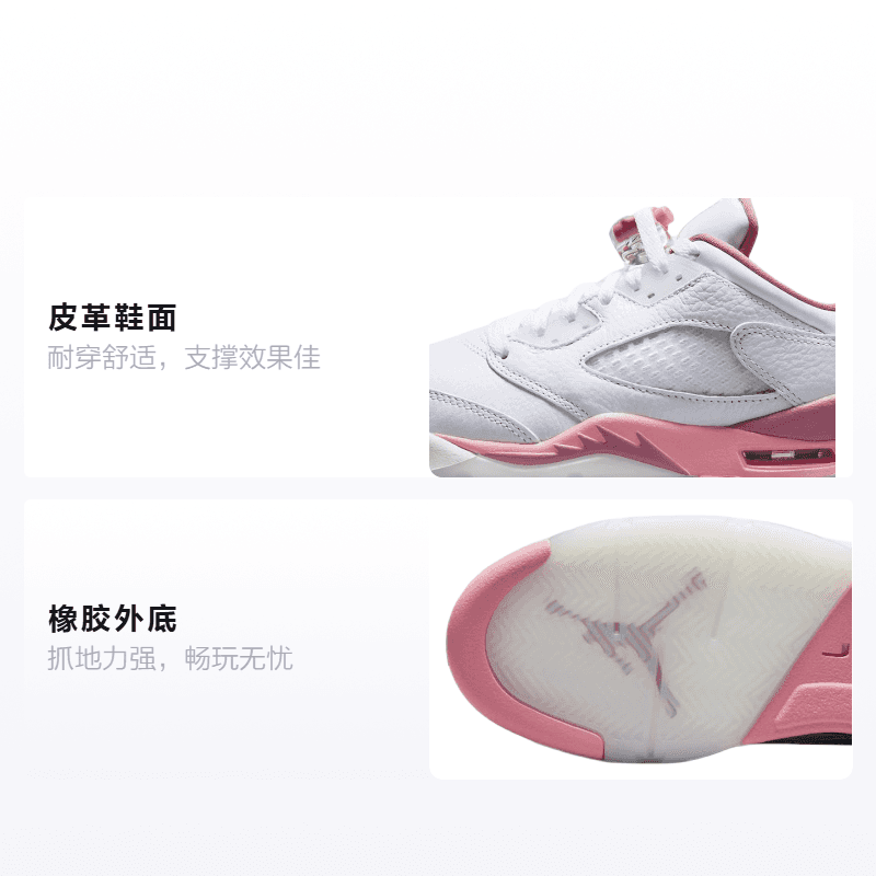 Кроссовки для баскетбола Jordan Air Jordan 5 "Crafted For Her" GS - изображение 2