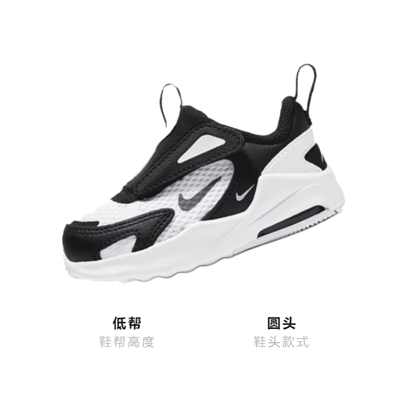 Кроссовки Nike Air Max Bolt - изображение 3