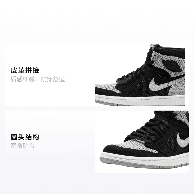 Кроссовки для баскетбола Jordan Air Jordan 1 Retro High Flyknit Shadow GS - изображение 2