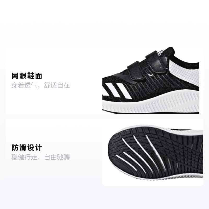Кроссовки adidas Fortarun Wide Cf - изображение 2