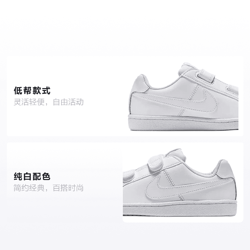 Кроссовки Nike Court Royale - изображение 2