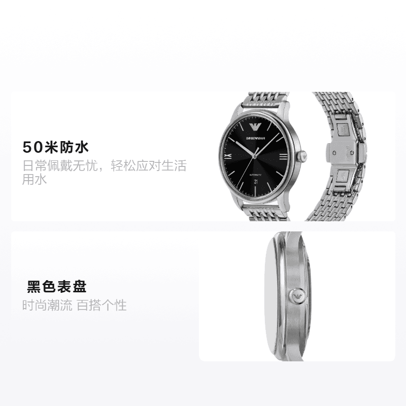 Механические часы Emporio Armani - изображение 2