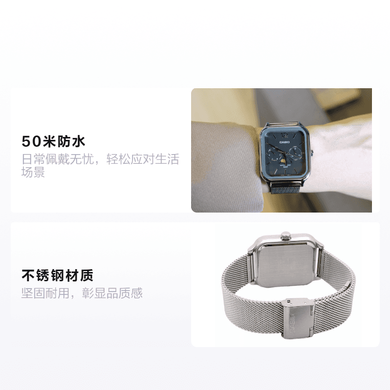 Часы Casio MTP-M305M-8AV - изображение 2