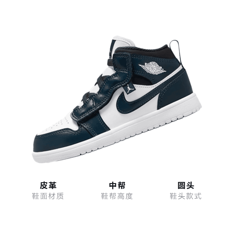 Кроссовки для баскетбола Jordan Air Jordan 1 MID Alt - изображение 3