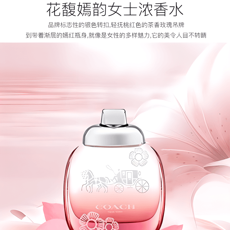 COACH ) EDP 4.5ml*3 - изображение 3