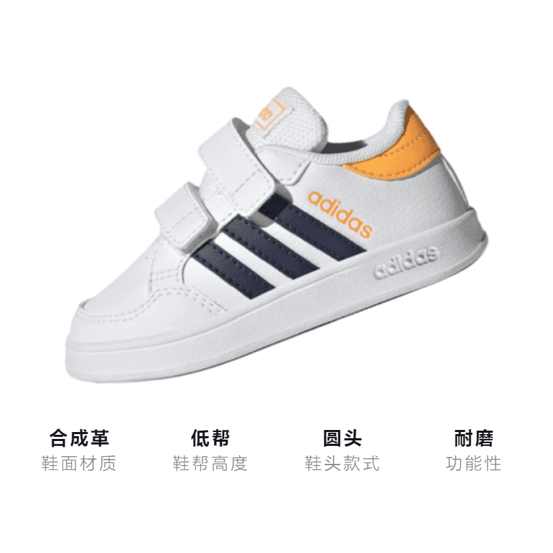 Кроссовки TD adidas neo Breaknet - изображение 3
