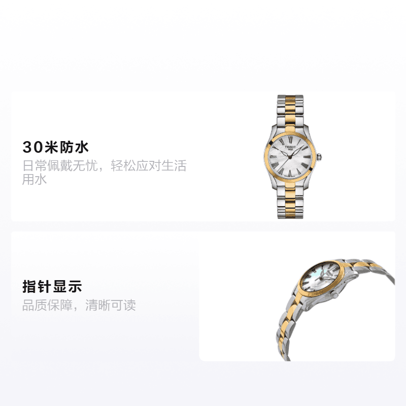 Часы Tissot T112.210.22.113.00 - изображение 2