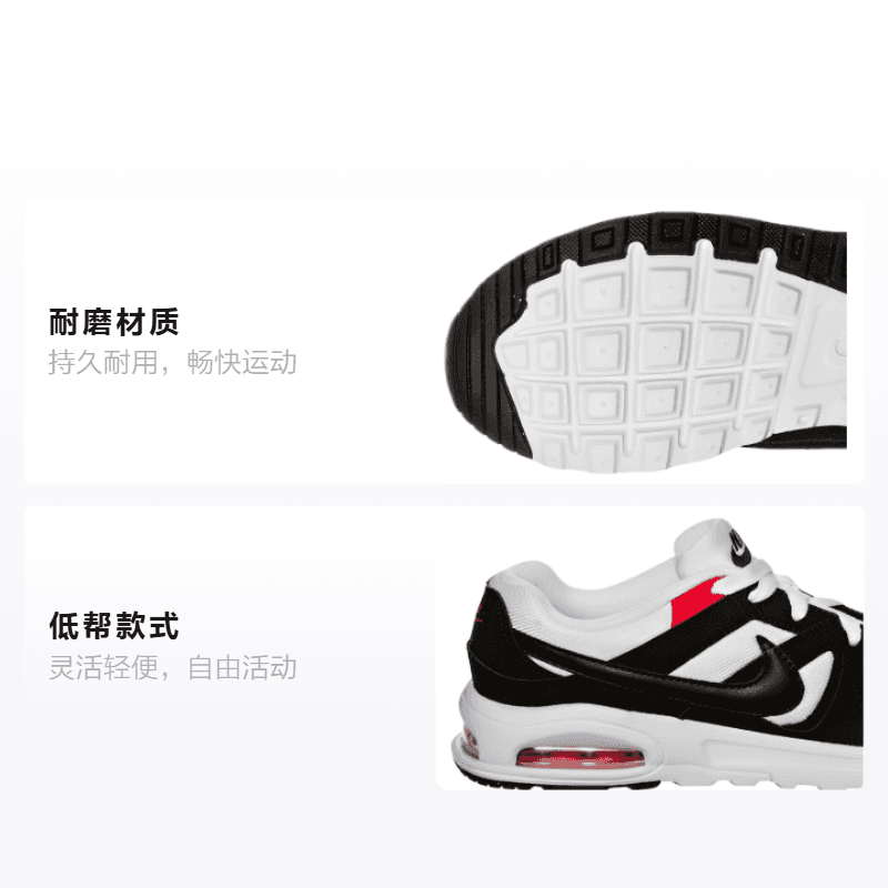 Кроссовки Nike Air Max Command Flex - изображение 2