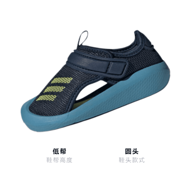 Кроссовки adidas Altaventure - изображение 3