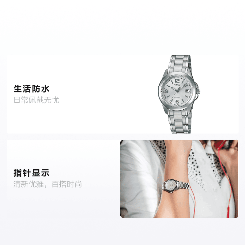 Часы Casio LTP-1215A-7A - изображение 2