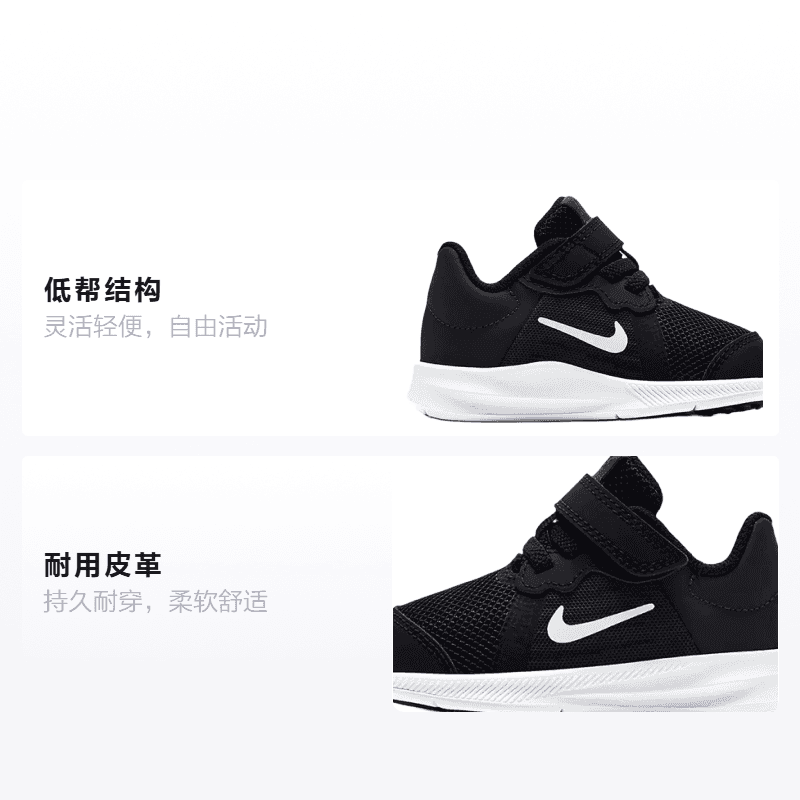 Кроссовки Nike Downshifter 8 - изображение 2