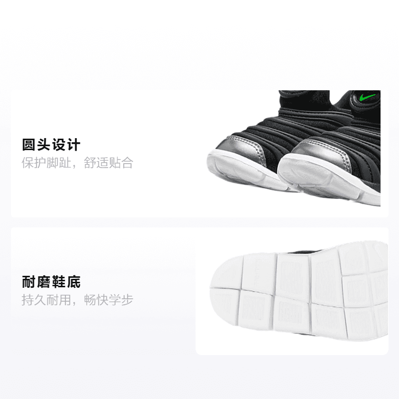 Кроссовки Nike Dynamo Free - изображение 2