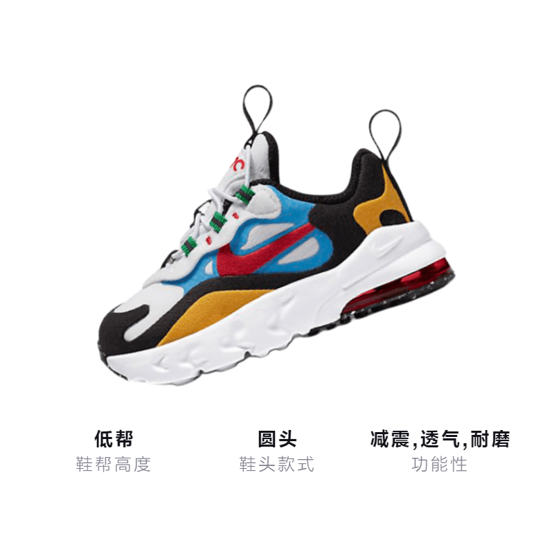 Кроссовки Nike Air Max 270 RT BT - изображение 3