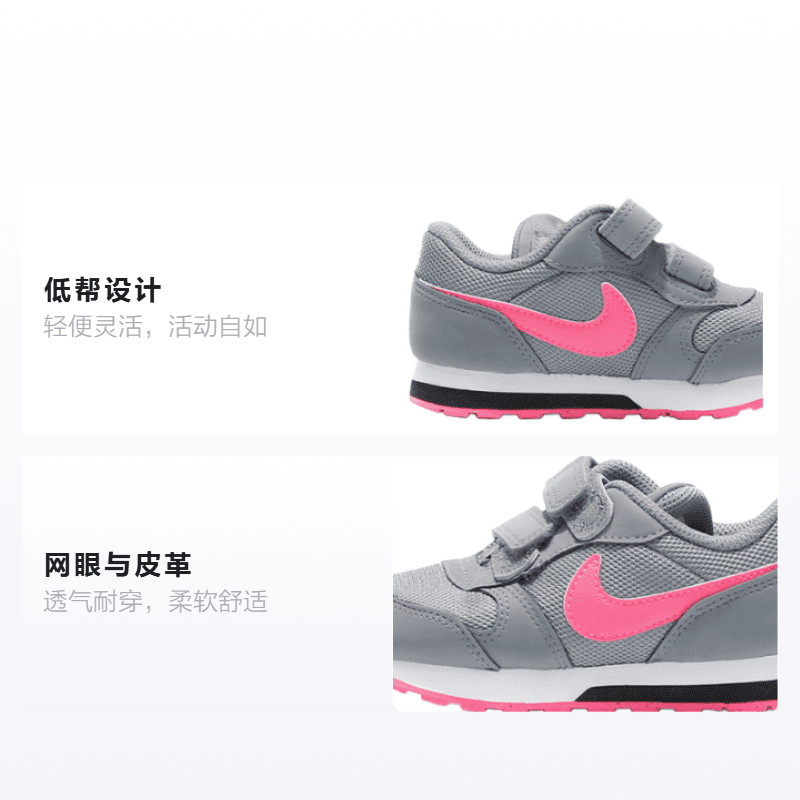 Кроссовки TD Nike MD Runner 2 - изображение 2