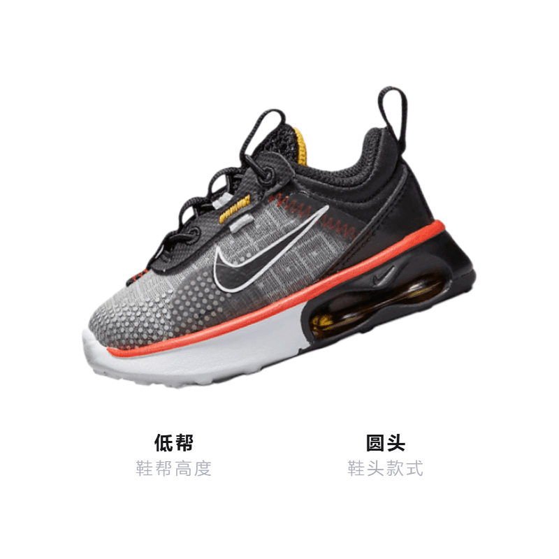 Кроссовки Nike Air Max 2021 - изображение 3