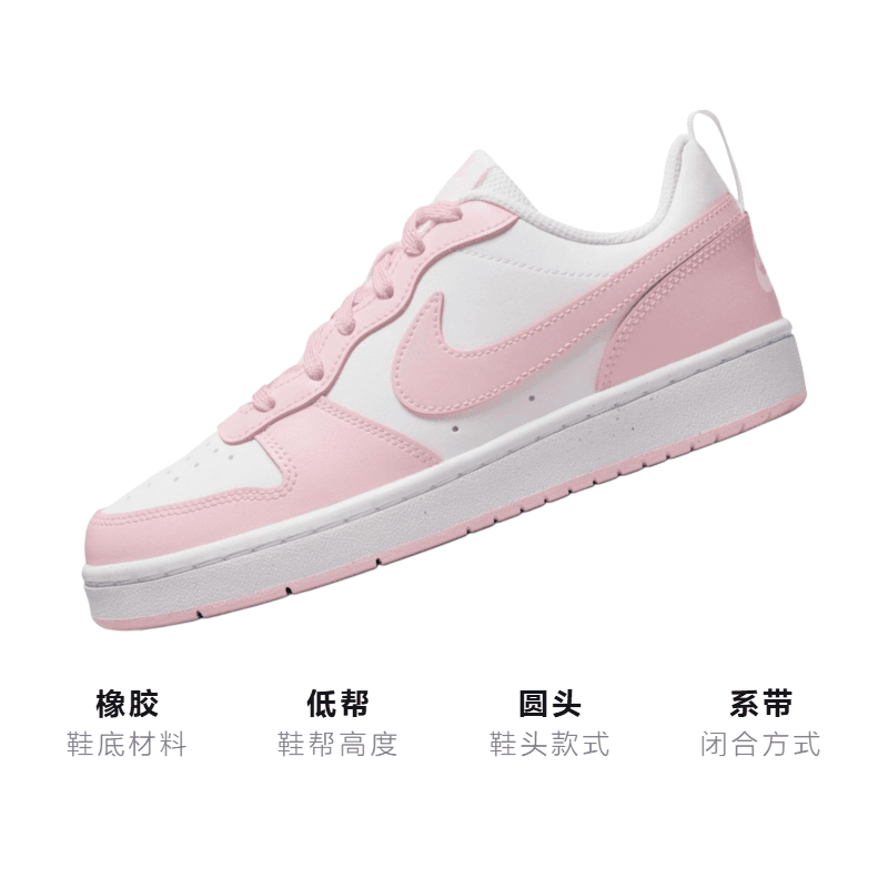 Кроссовки Nike Court Borough 2 GS - изображение 3