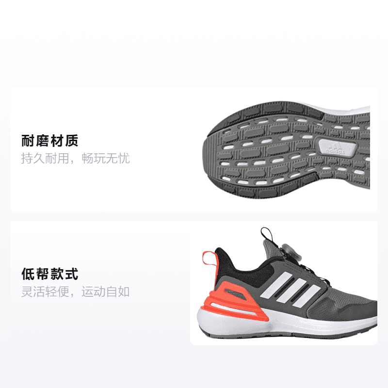 Кроссовки adidas Rapidasport BOA - изображение 2