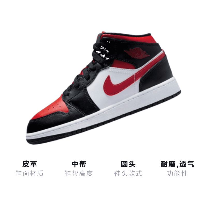 Кроссовки для баскетбола Jordan Air Jordan 1 Mid Alternate Bred Toe GS - изображение 3